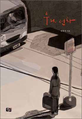 사용자 삽입 이미지