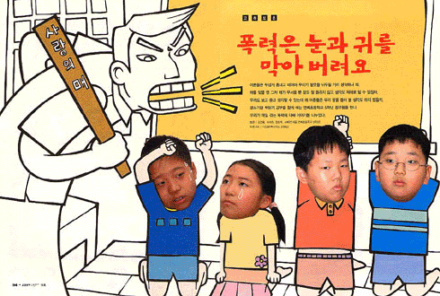 040708.gif