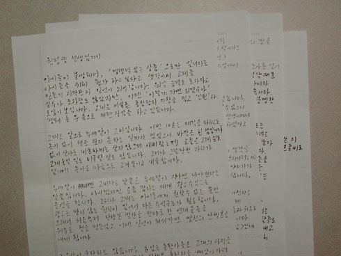 040713.jpg