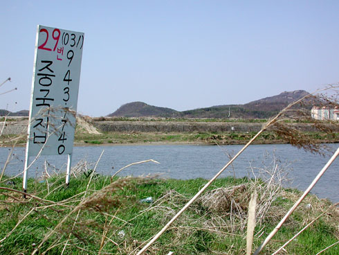 050424.jpg